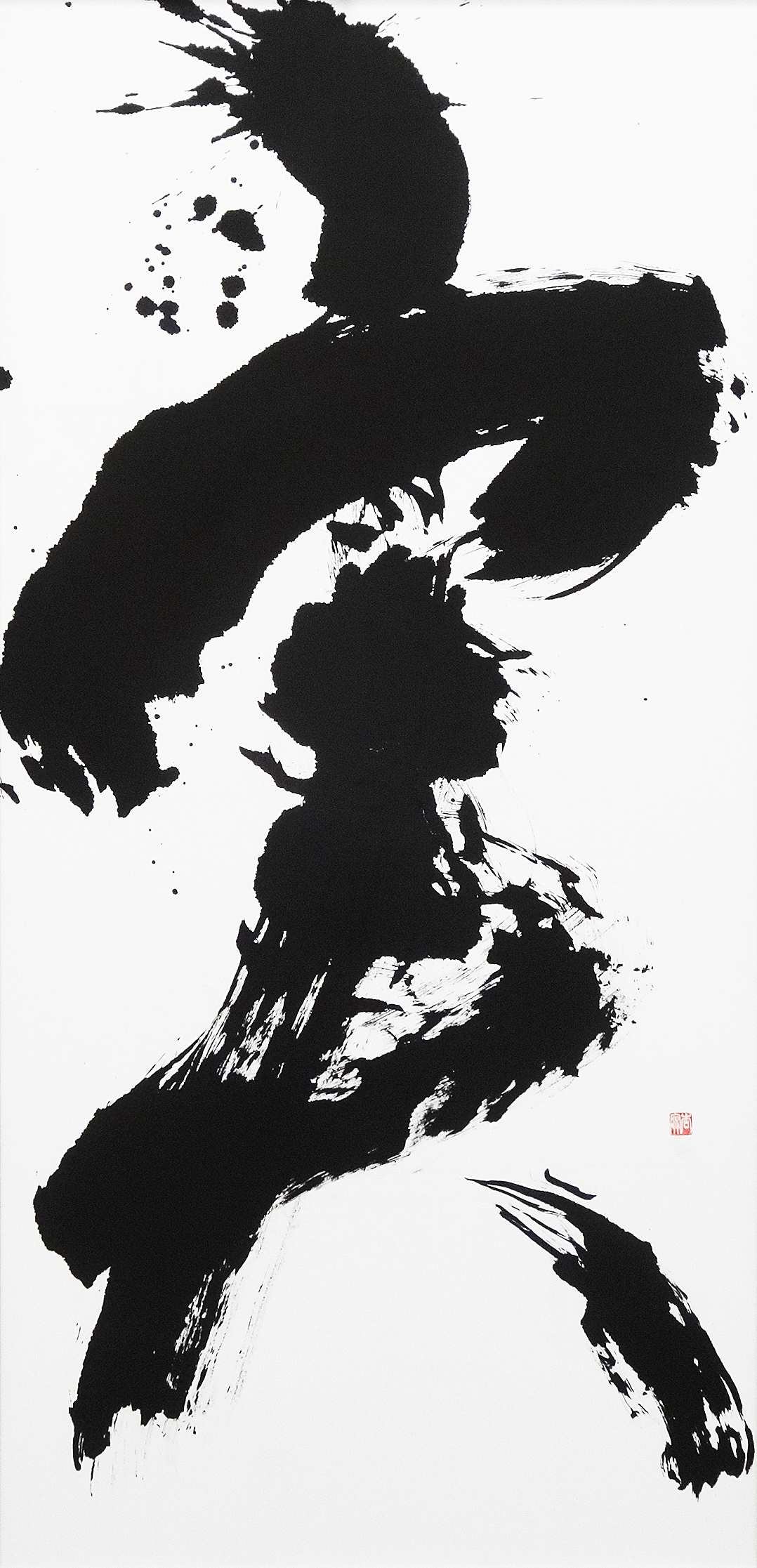 実